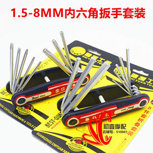 专业之选 电动车工具套装选购指南与市场行情解析