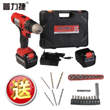 普力捷电动工具旗舰店 一站式专业电动工具配件选购指南