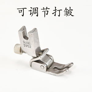 缝纫机打皱压脚 电动工具配件中的高效缝制利器